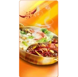 Hot Pot